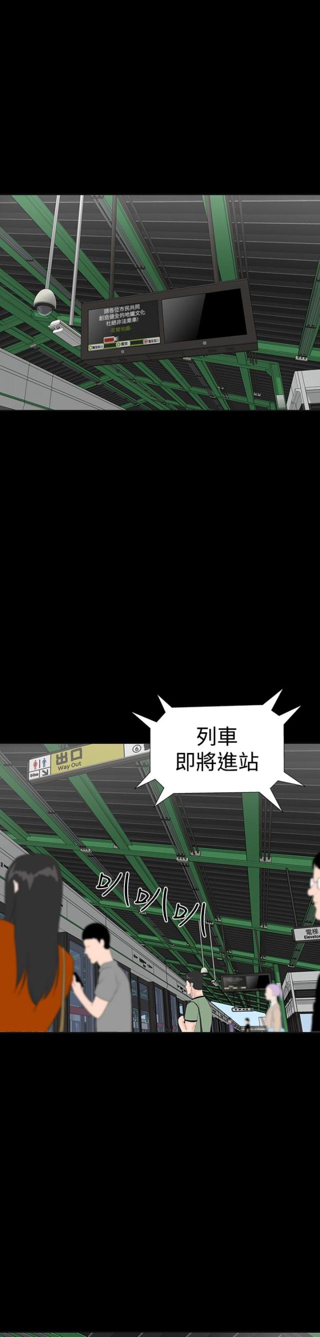 第44话20