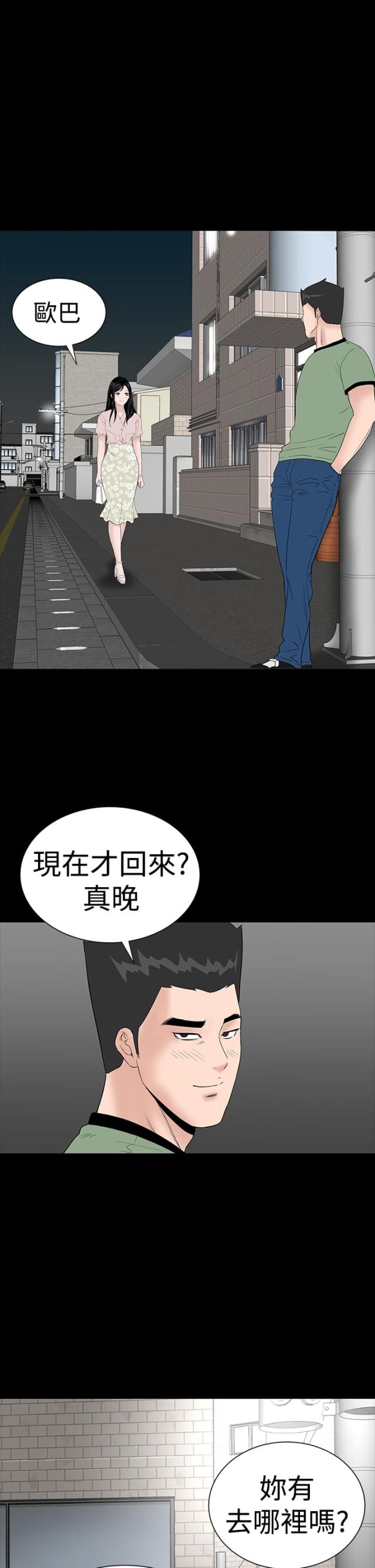 第32话21