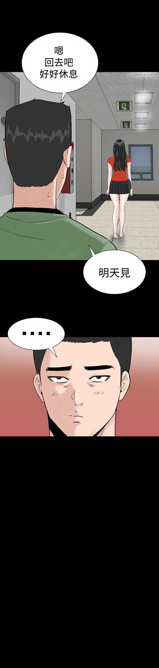 第11话19
