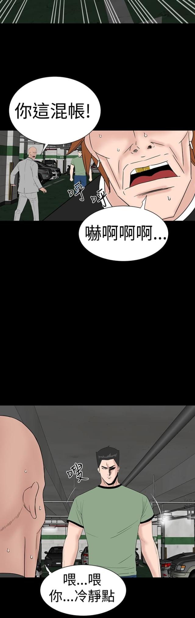 第43话9