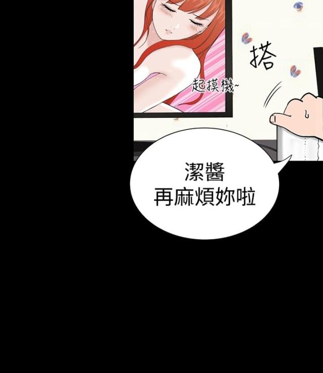 第6话8