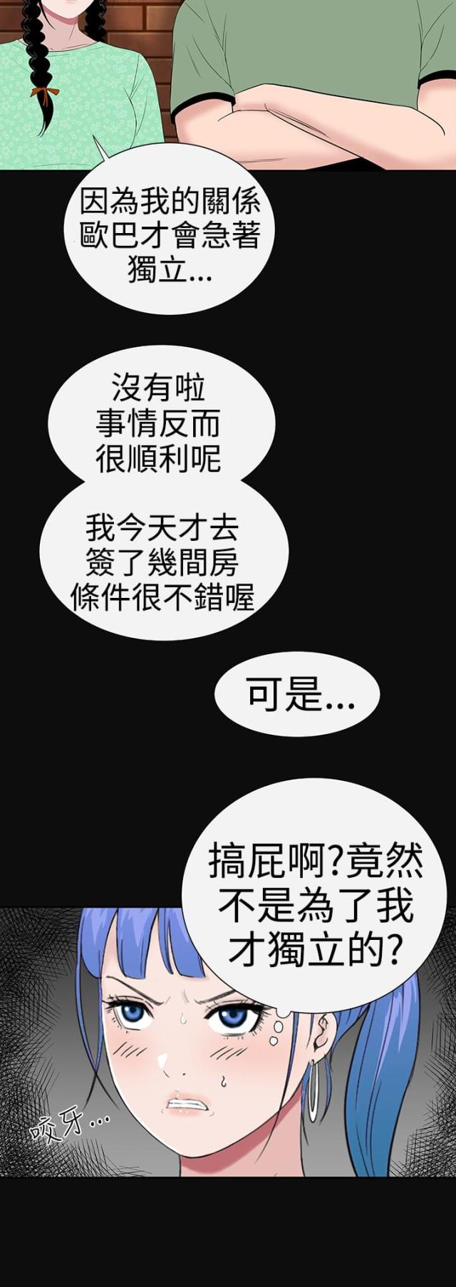 第34话6