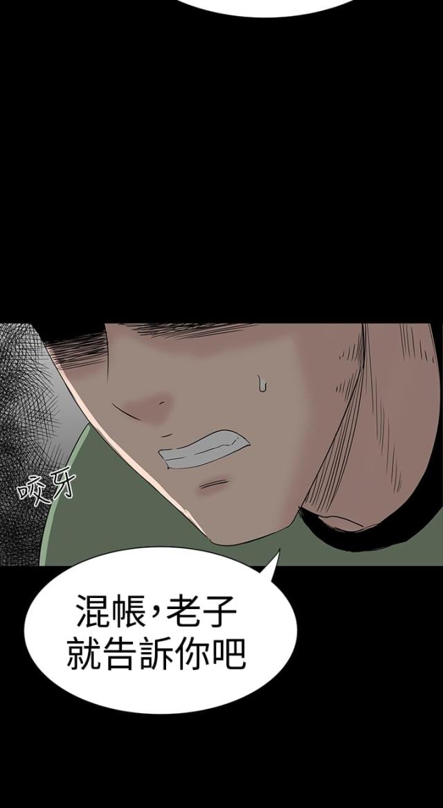 第30话10