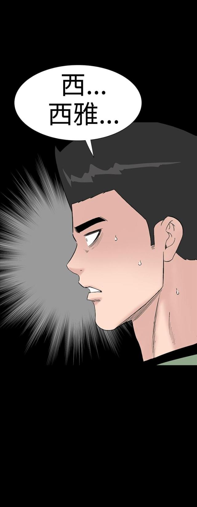 第29话16