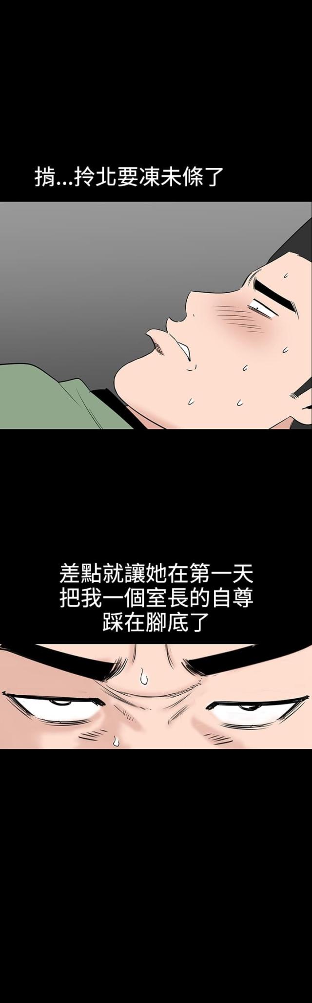 第26话36
