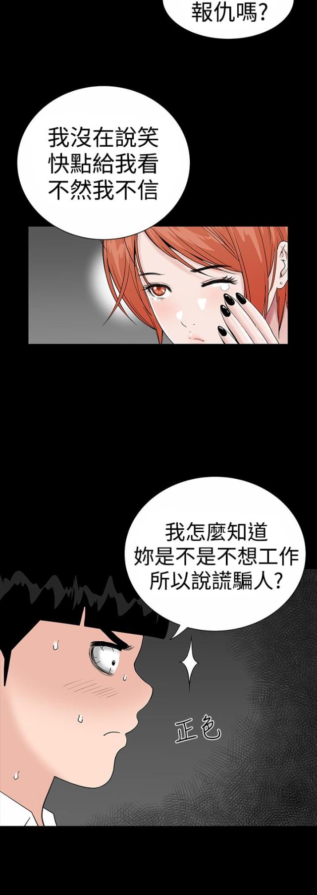 第17话6