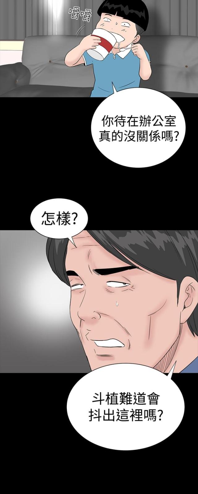 第40话3