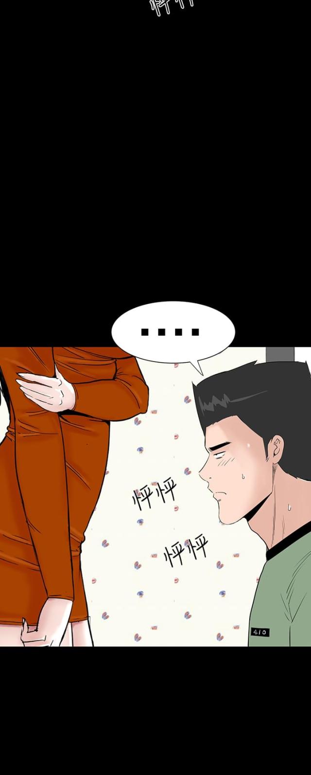 第26话25