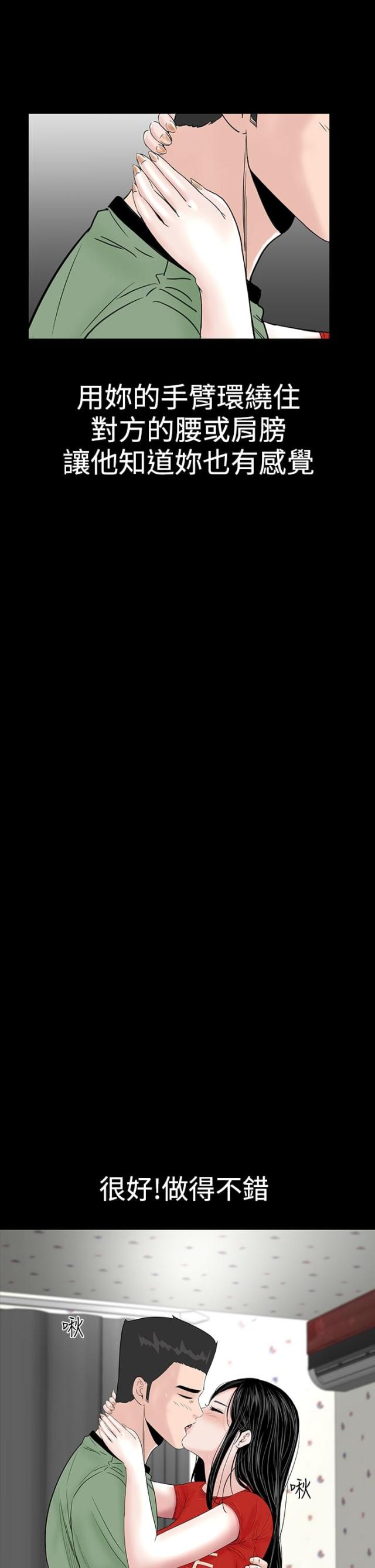 第10话6