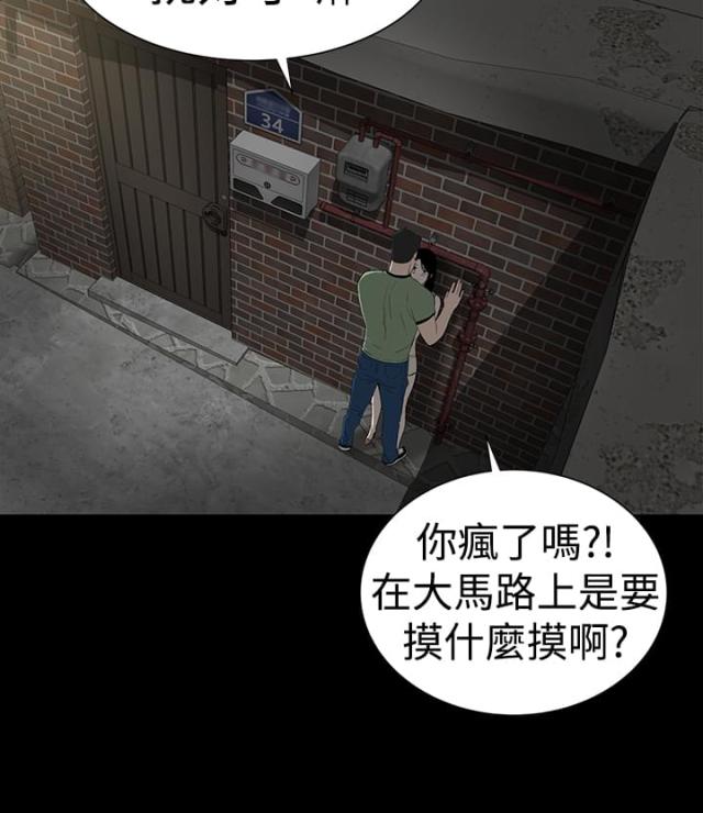 第40话20