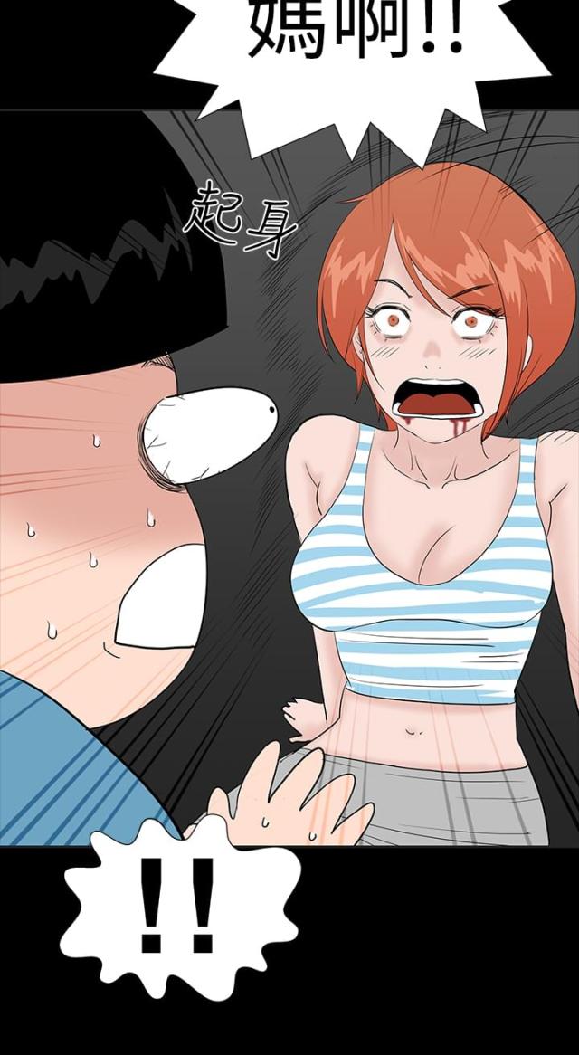 第16话5