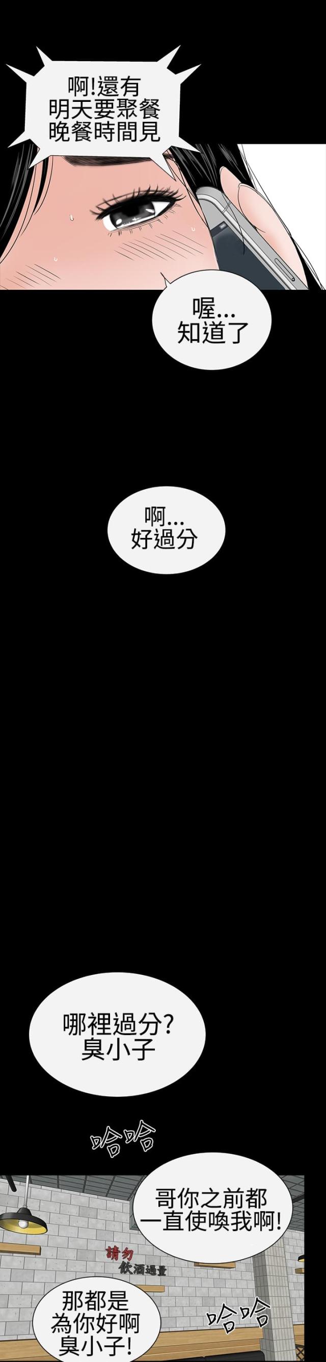 第34话18
