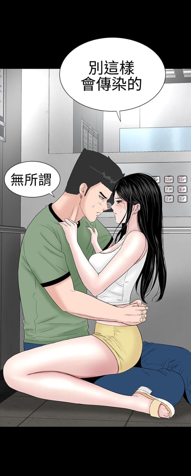 第21话33