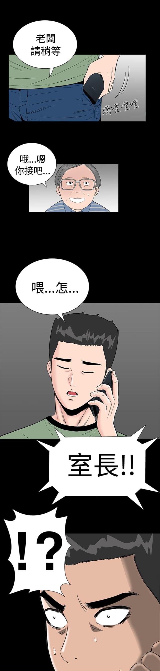 第4话13