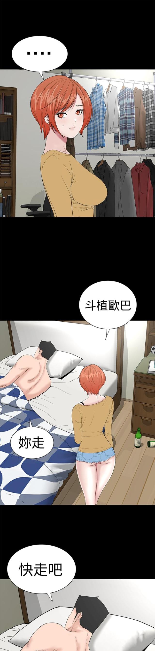 第41话17