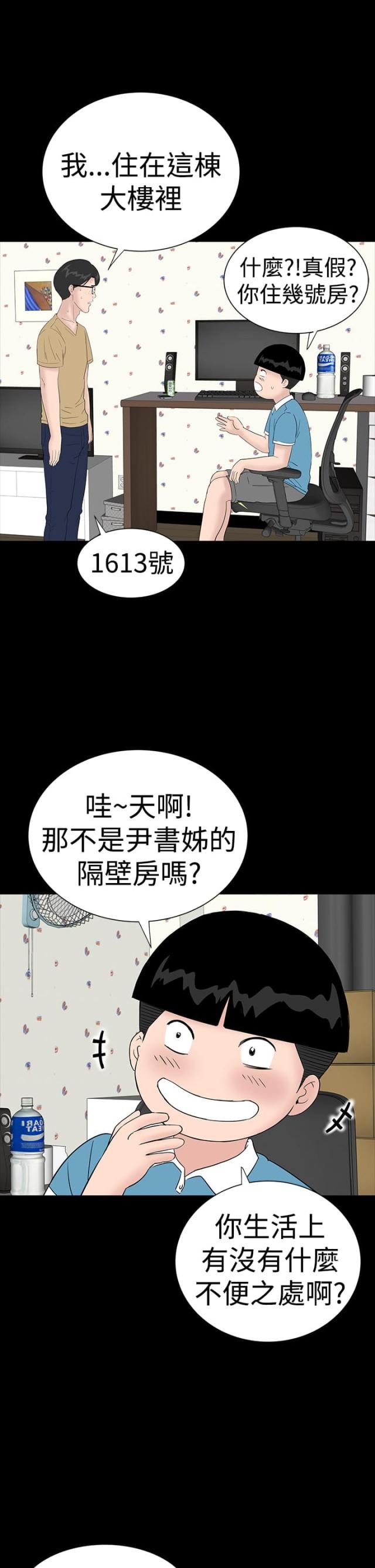 第33话15