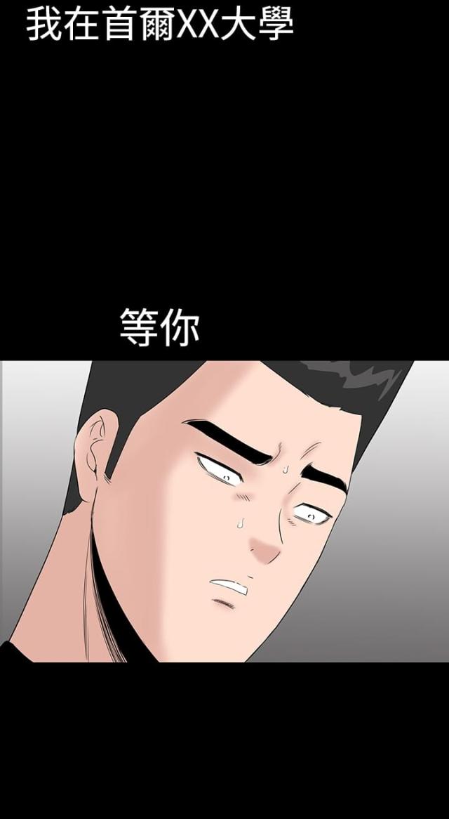 第44话7