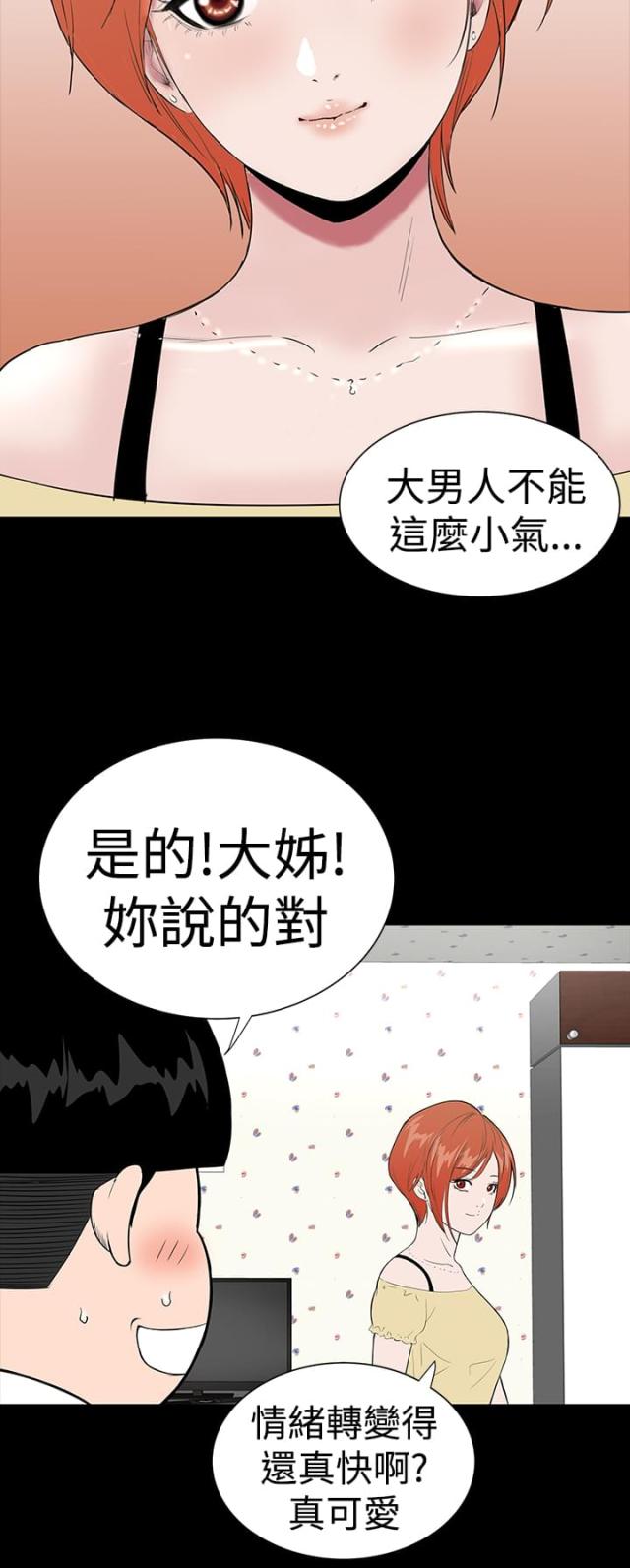 第19话19