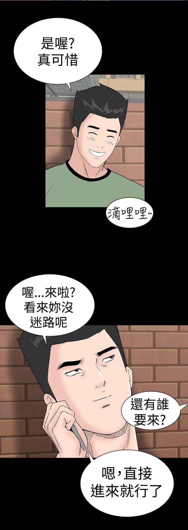 第33话42