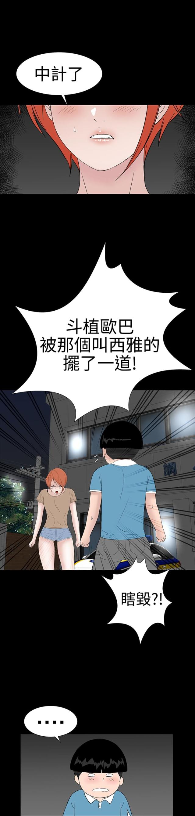 第39话21