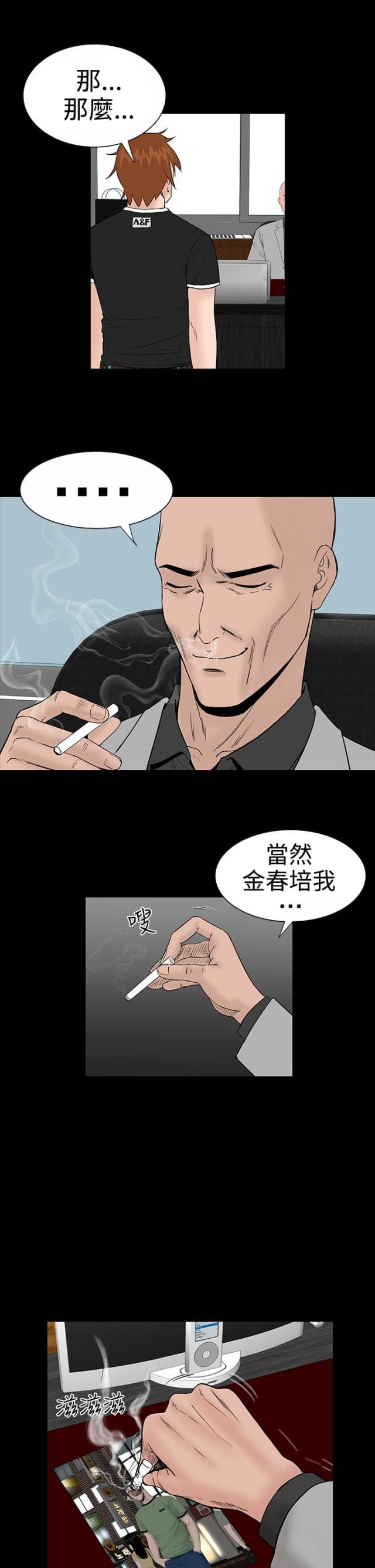 第9话28