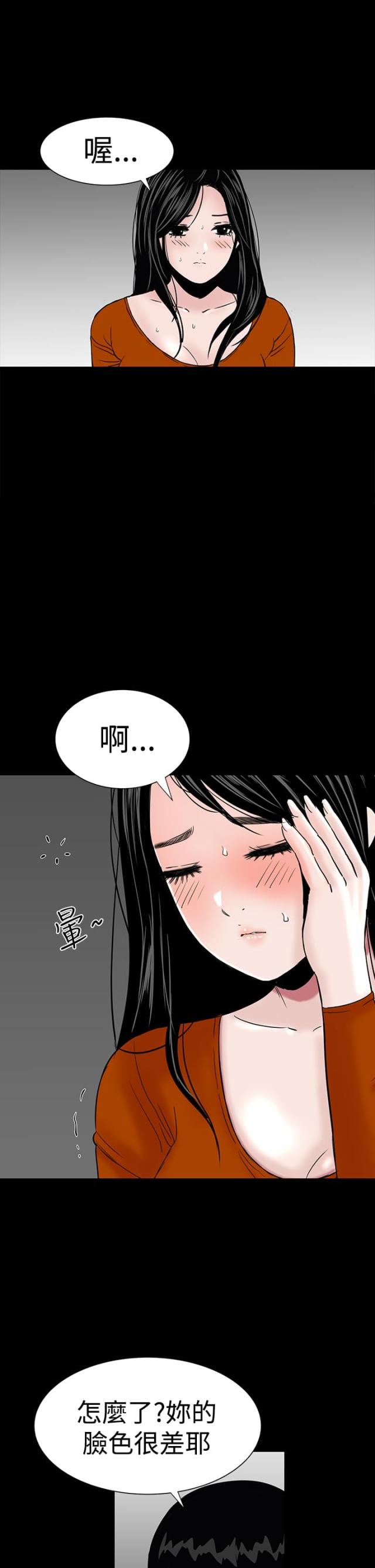 第20话25