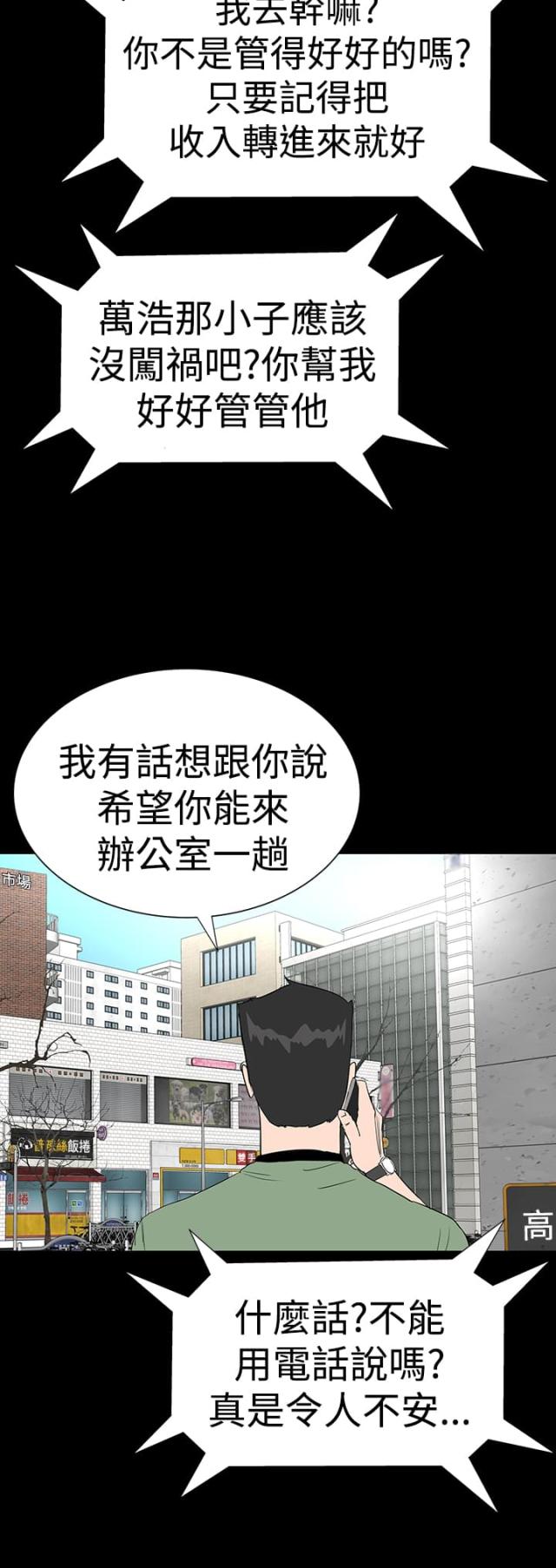 第27话36