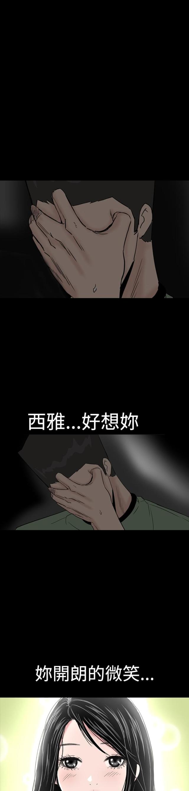 第39话39