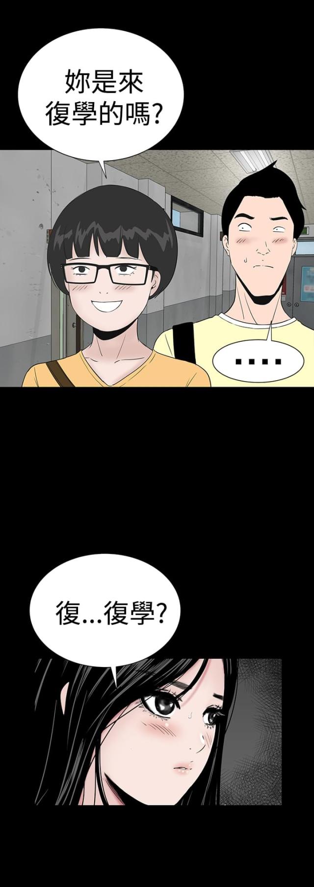 第44话25