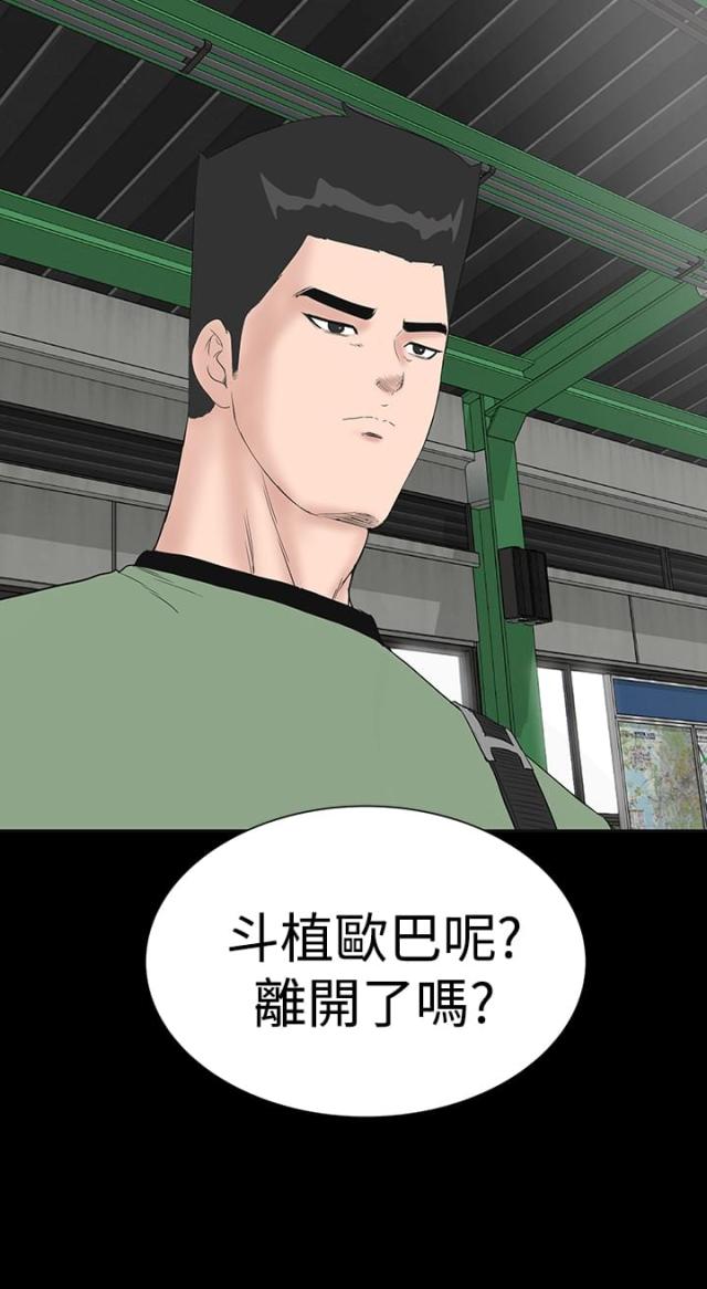第44话21