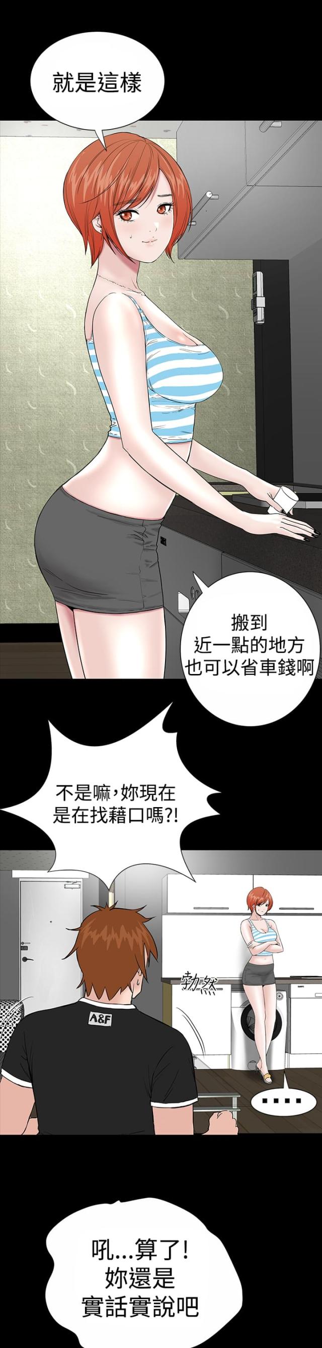 第11话23