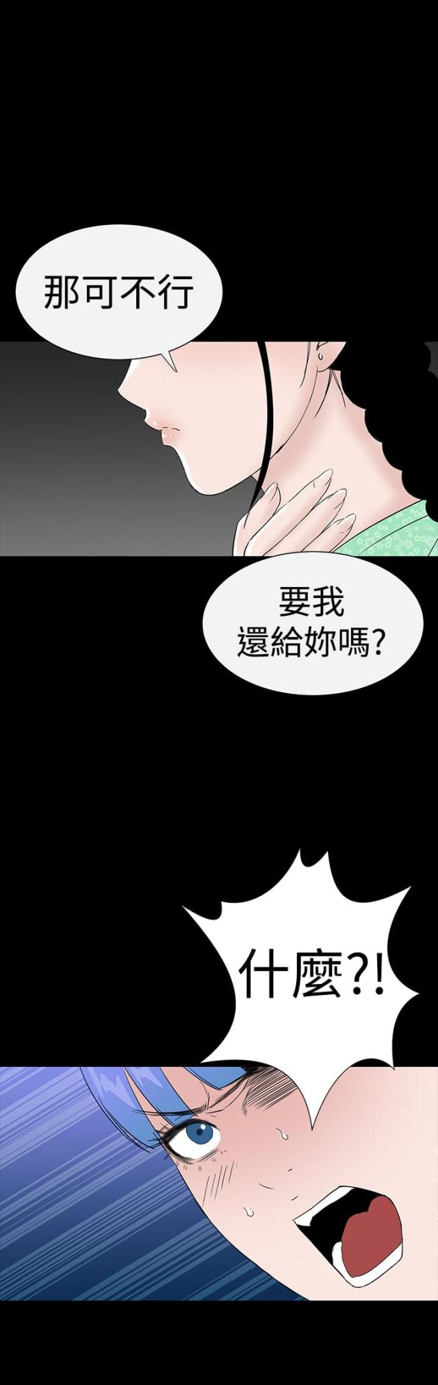 第35话23