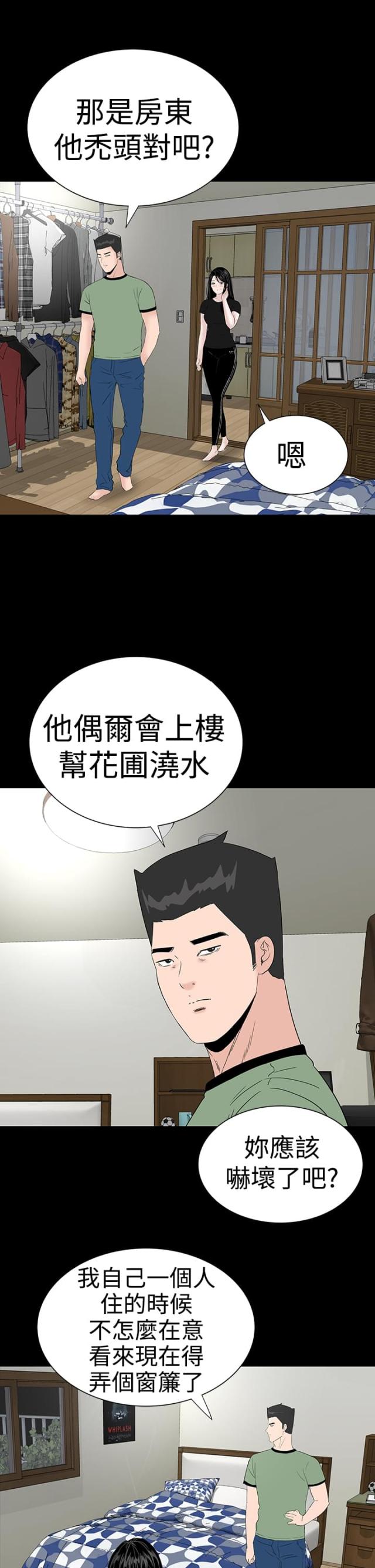 第37话12