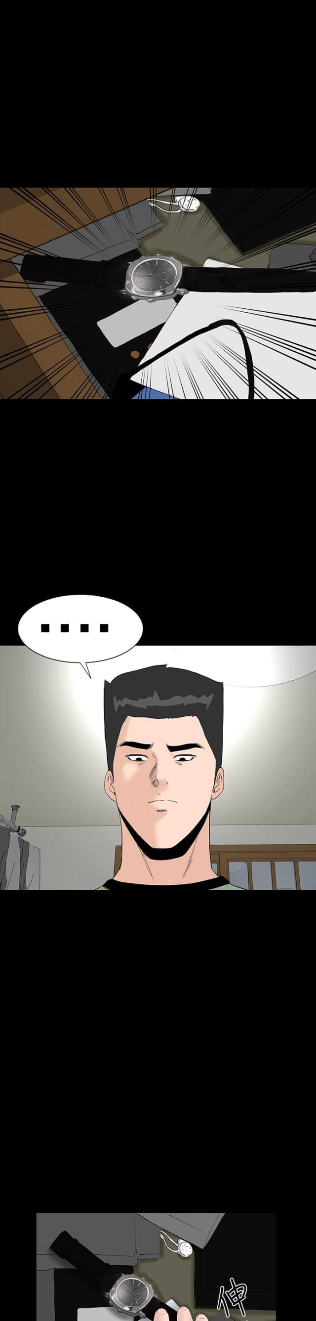 第37话34