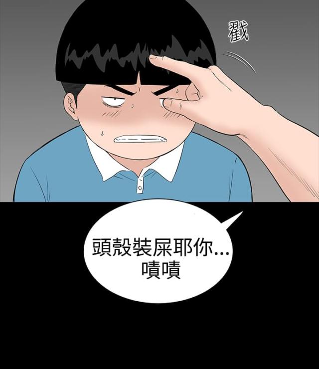 第25话10