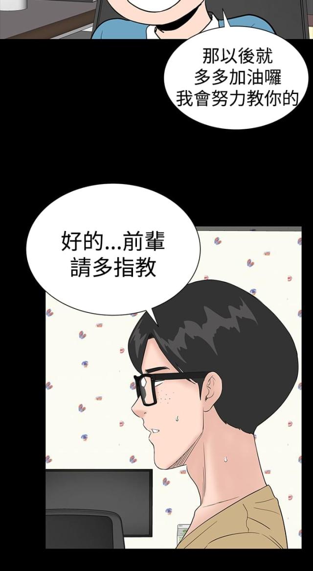 第33话12