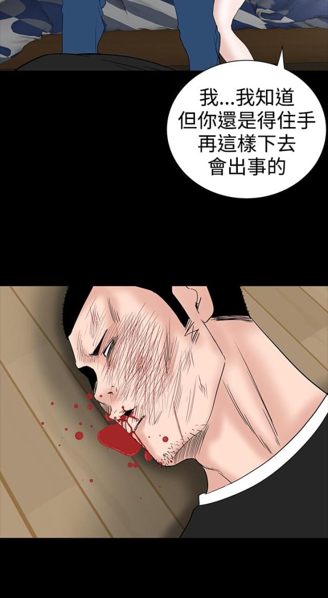 第30话38