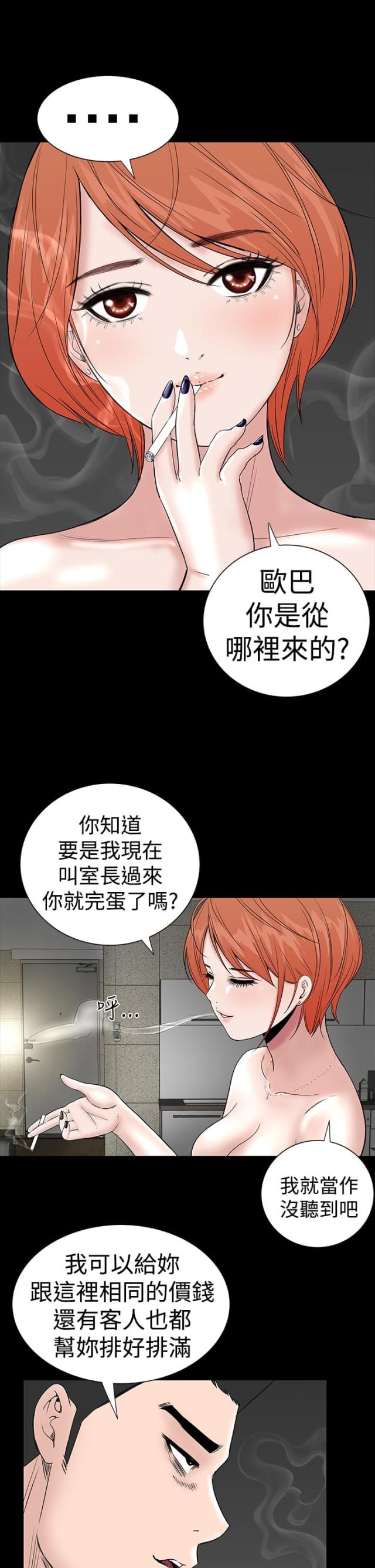 第7话27