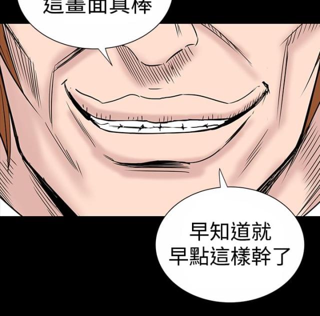 第11话37