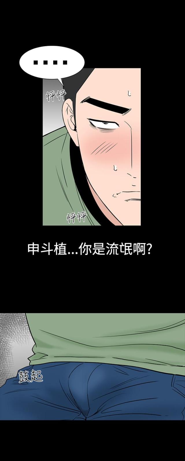 第14话6