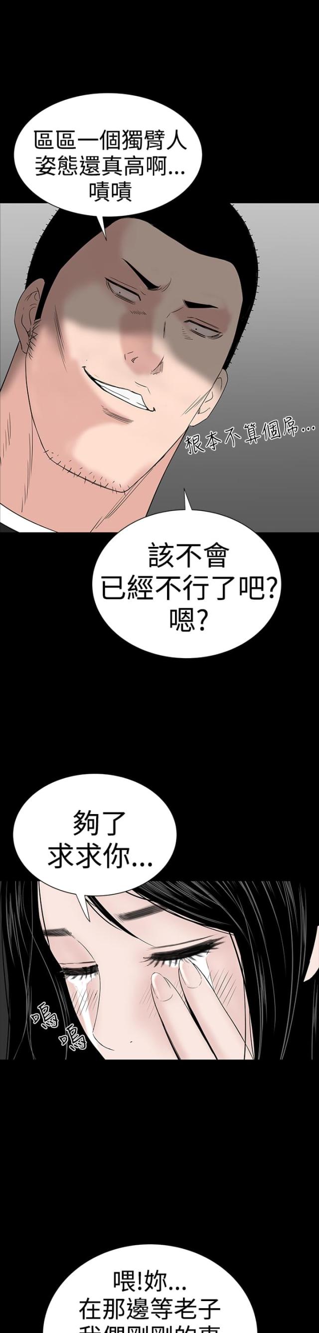 第30话7