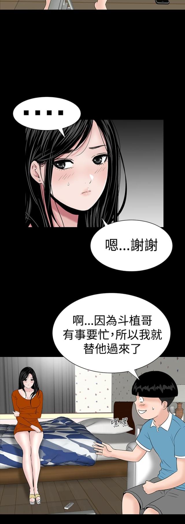 第20话24