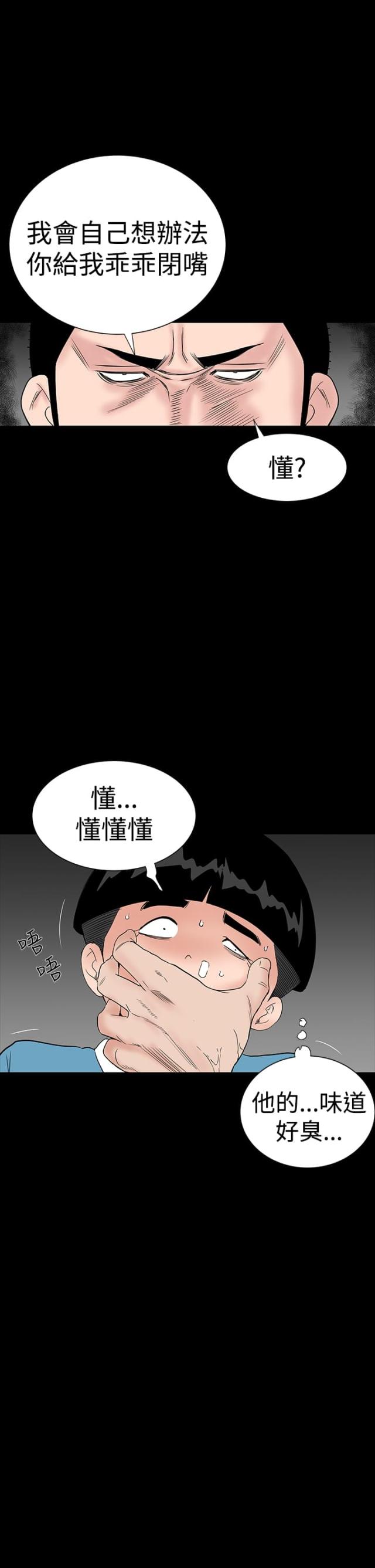第27话32