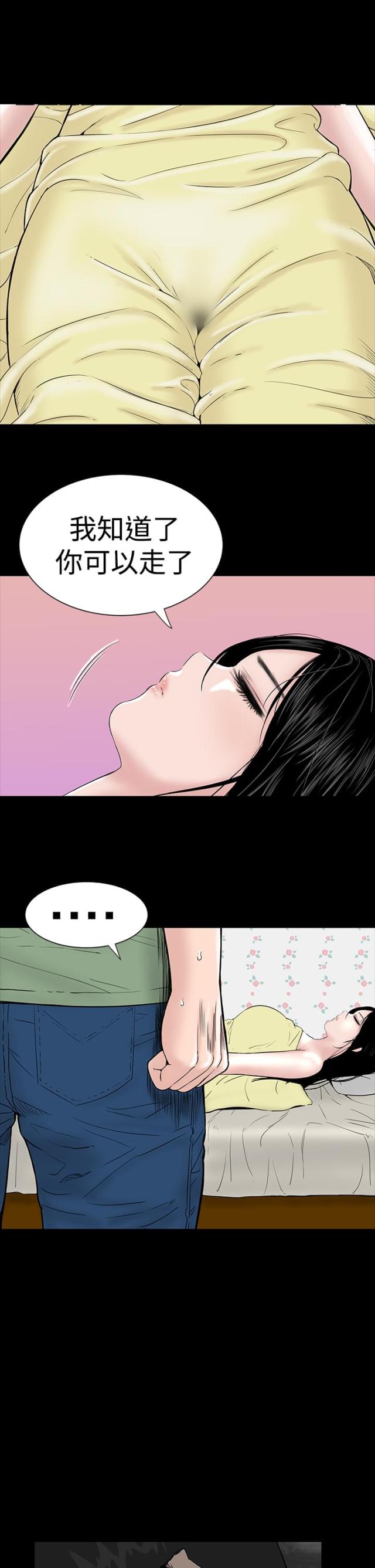第6话18