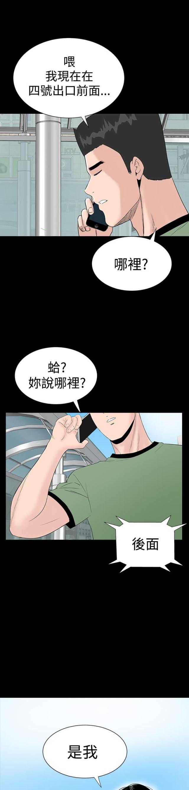 第25话29