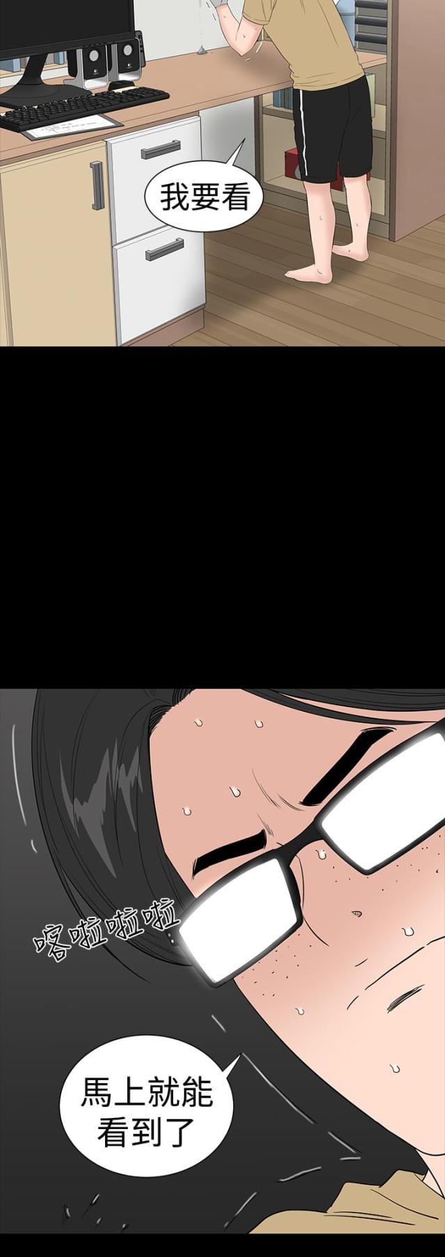 第33话26