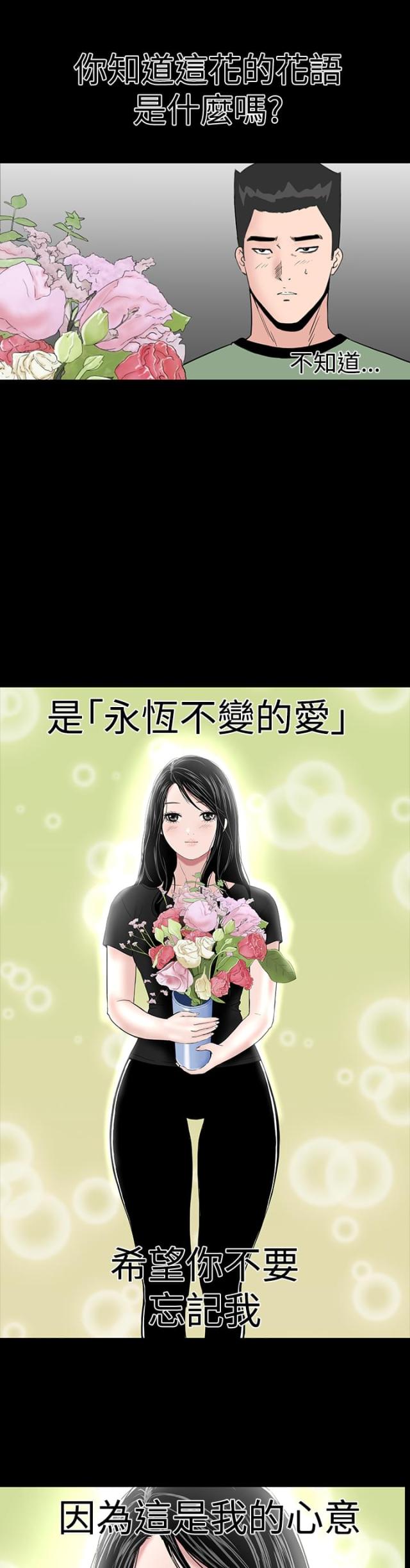 第44话0