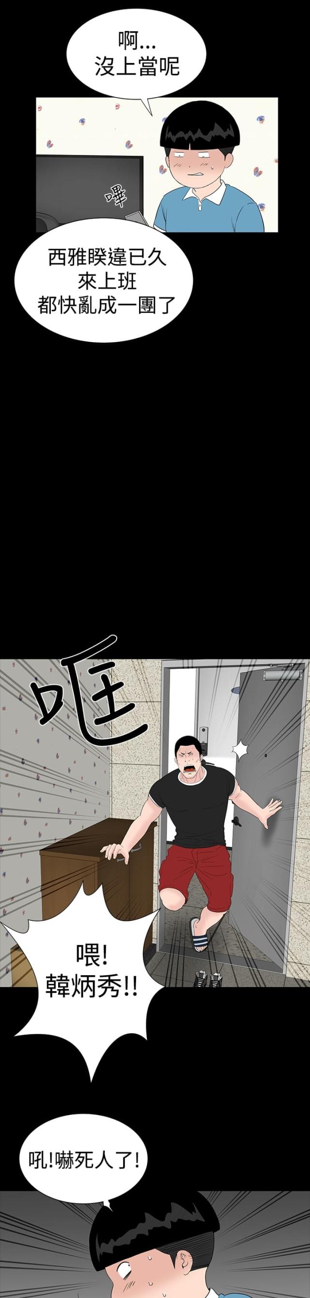 第27话24