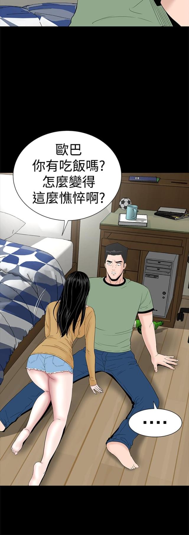 第41话1