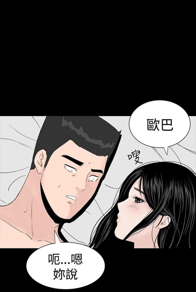 第22话40